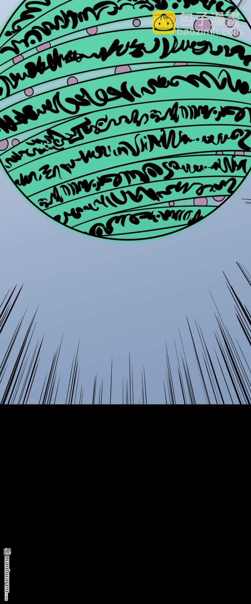 第382回 张家之仇(1/3)-第385话