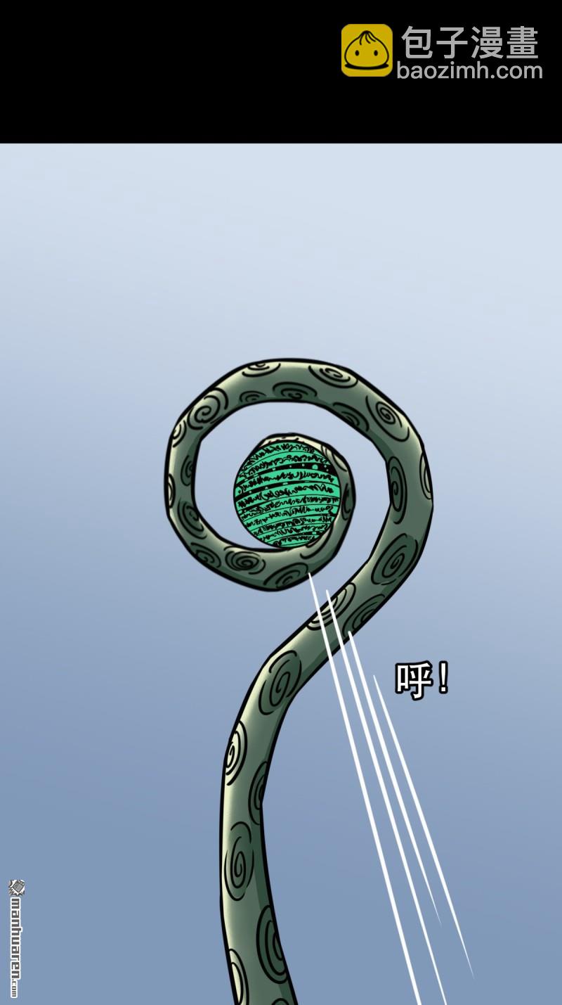 第382回 张家之仇(1/3)-第385话