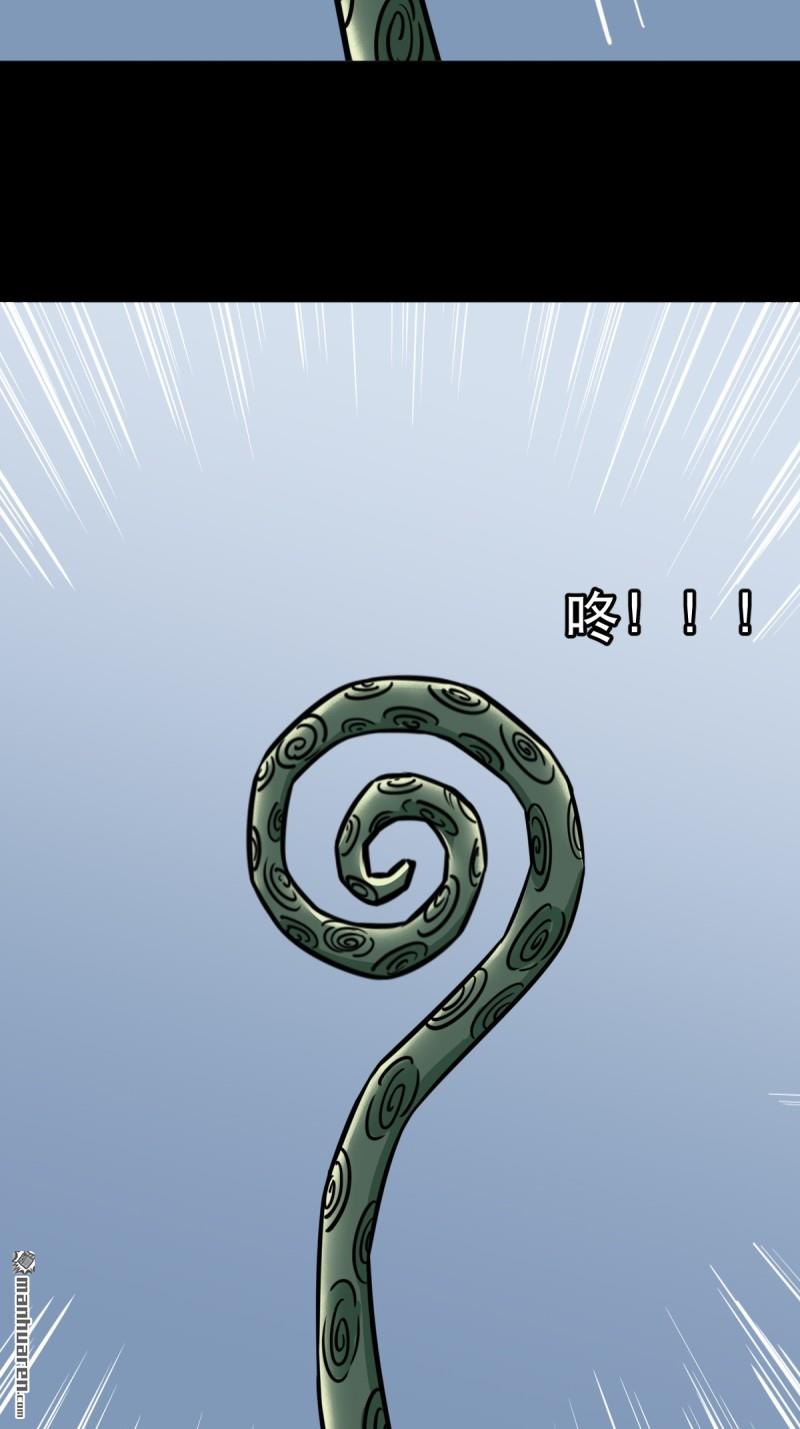 第382回 张家之仇(1/3)-第385话