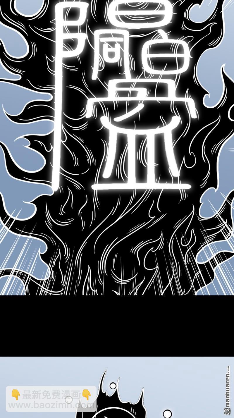 第382回 张家之仇(1/3)-第385话