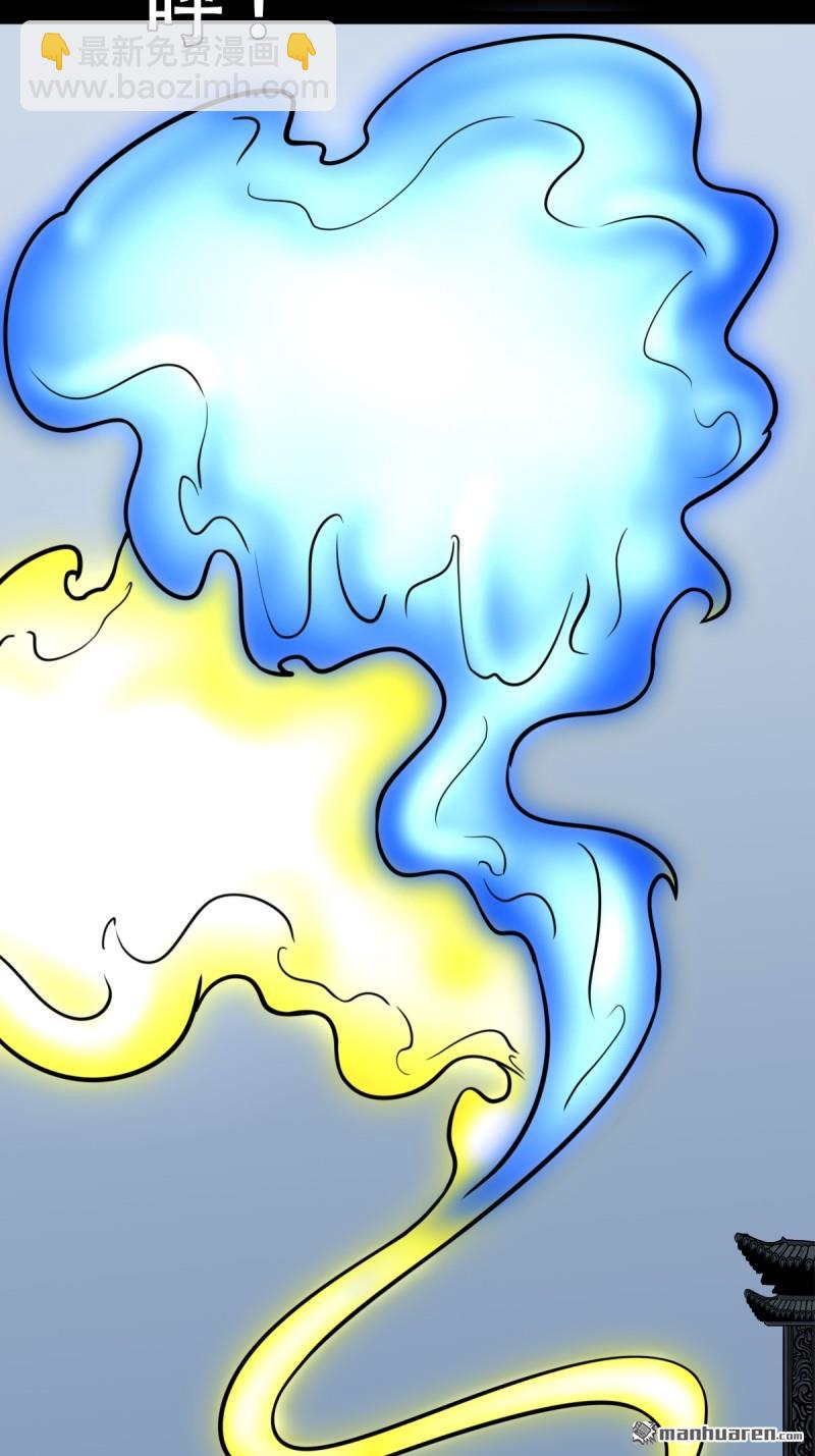 第382回 张家之仇(1/3)-第385话