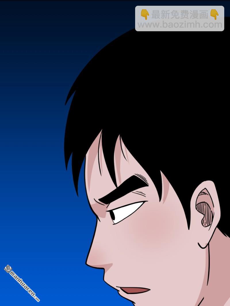 第382回 张家之仇(1/3)-第385话