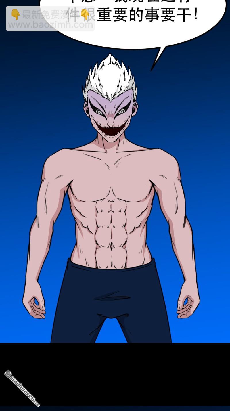 第382回 张家之仇(1/3)-第385话