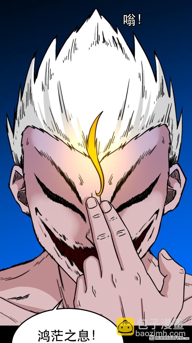 第382回 张家之仇(1/3)-第385话