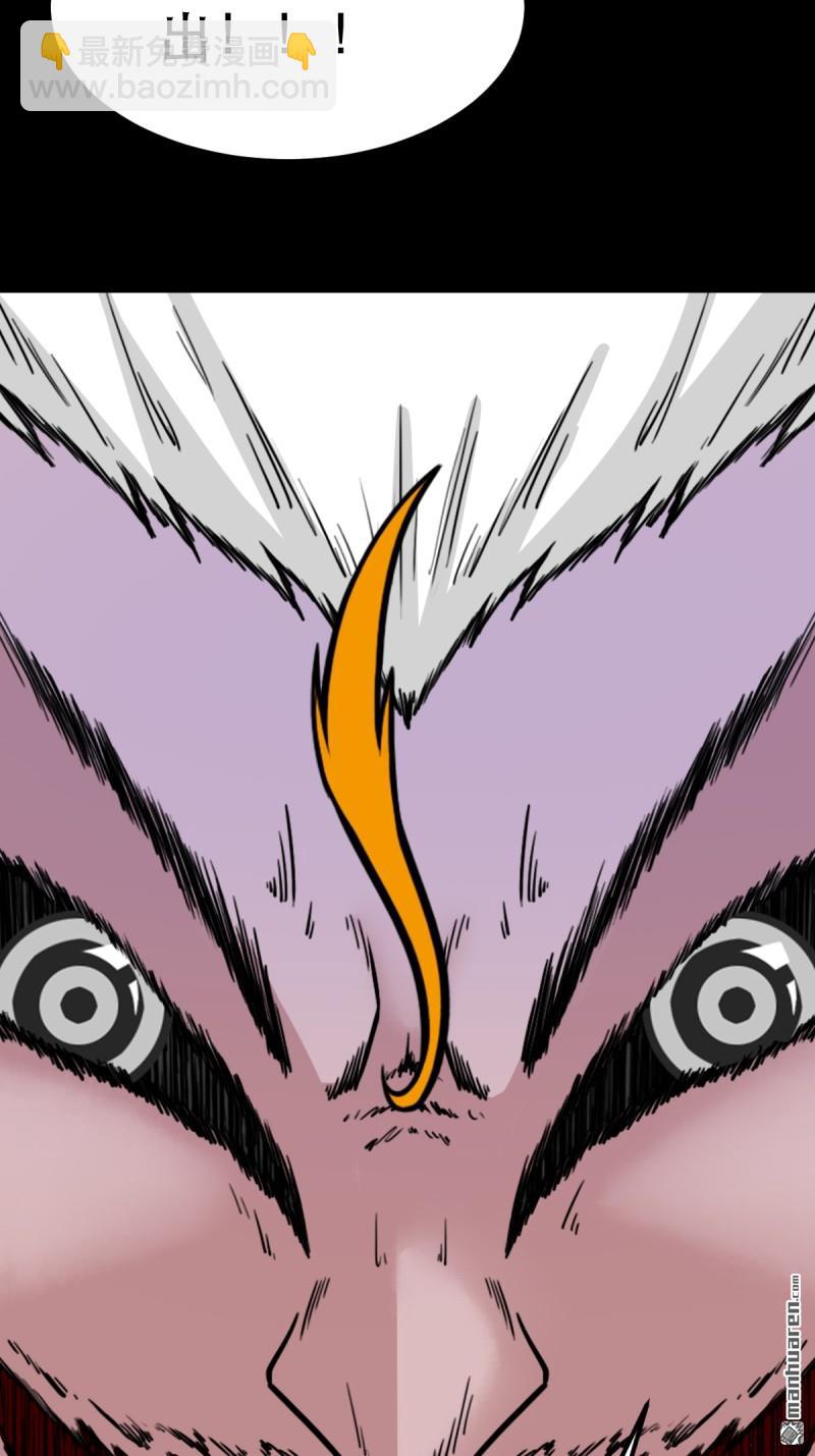 第382回 张家之仇(1/3)-第385话