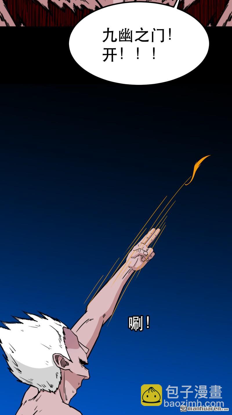 第382回 张家之仇(1/3)-第385话