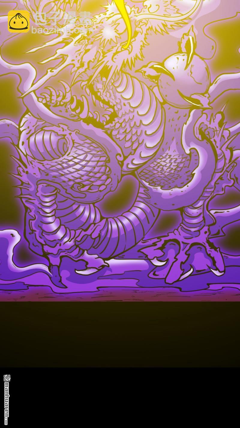 第382回 张家之仇(1/3)-第385话