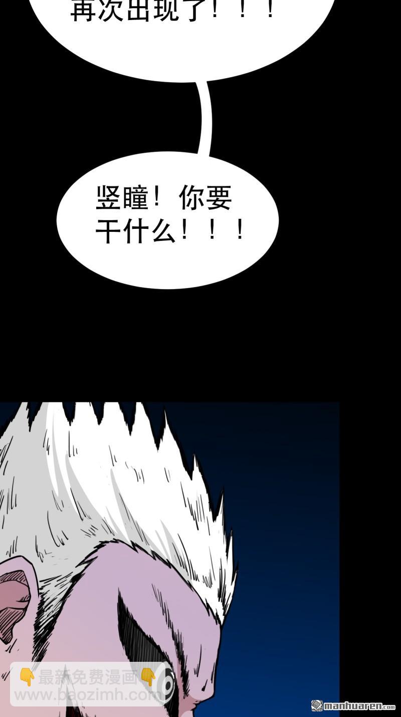 第382回 张家之仇(1/3)-第385话