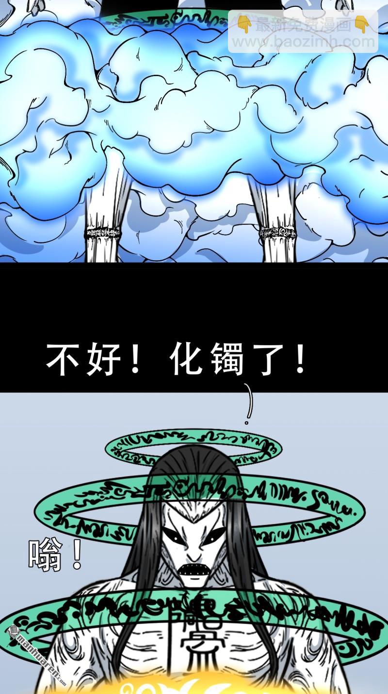 第382回 张家之仇(1/3)-第385话