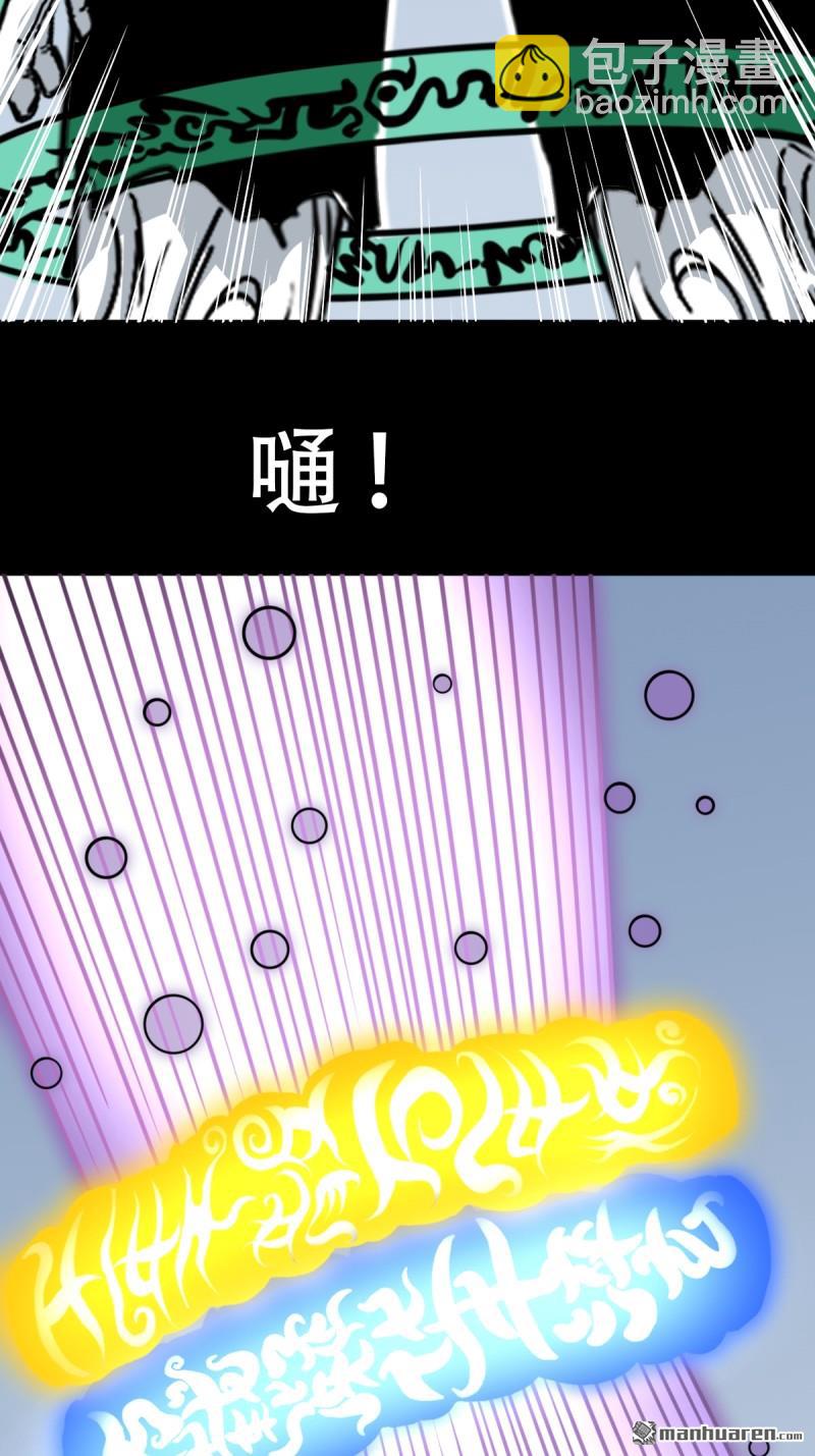 第382回 张家之仇(1/3)-第385话