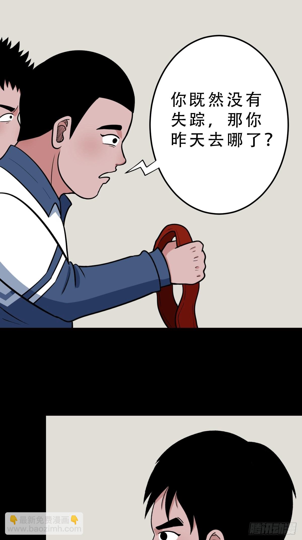 鬥厭神 - 雙校橋(1/2) - 8