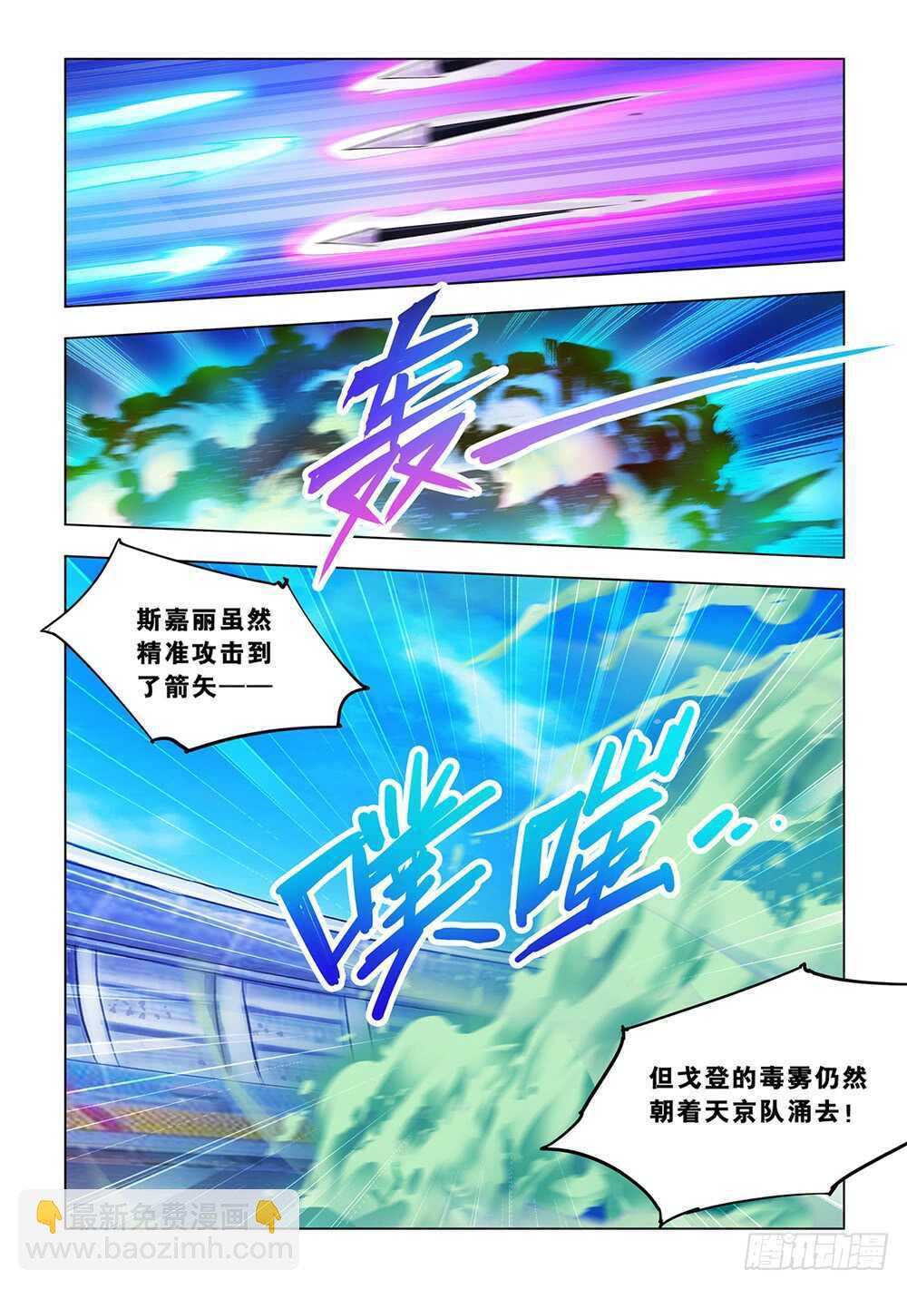 第178话-第179话