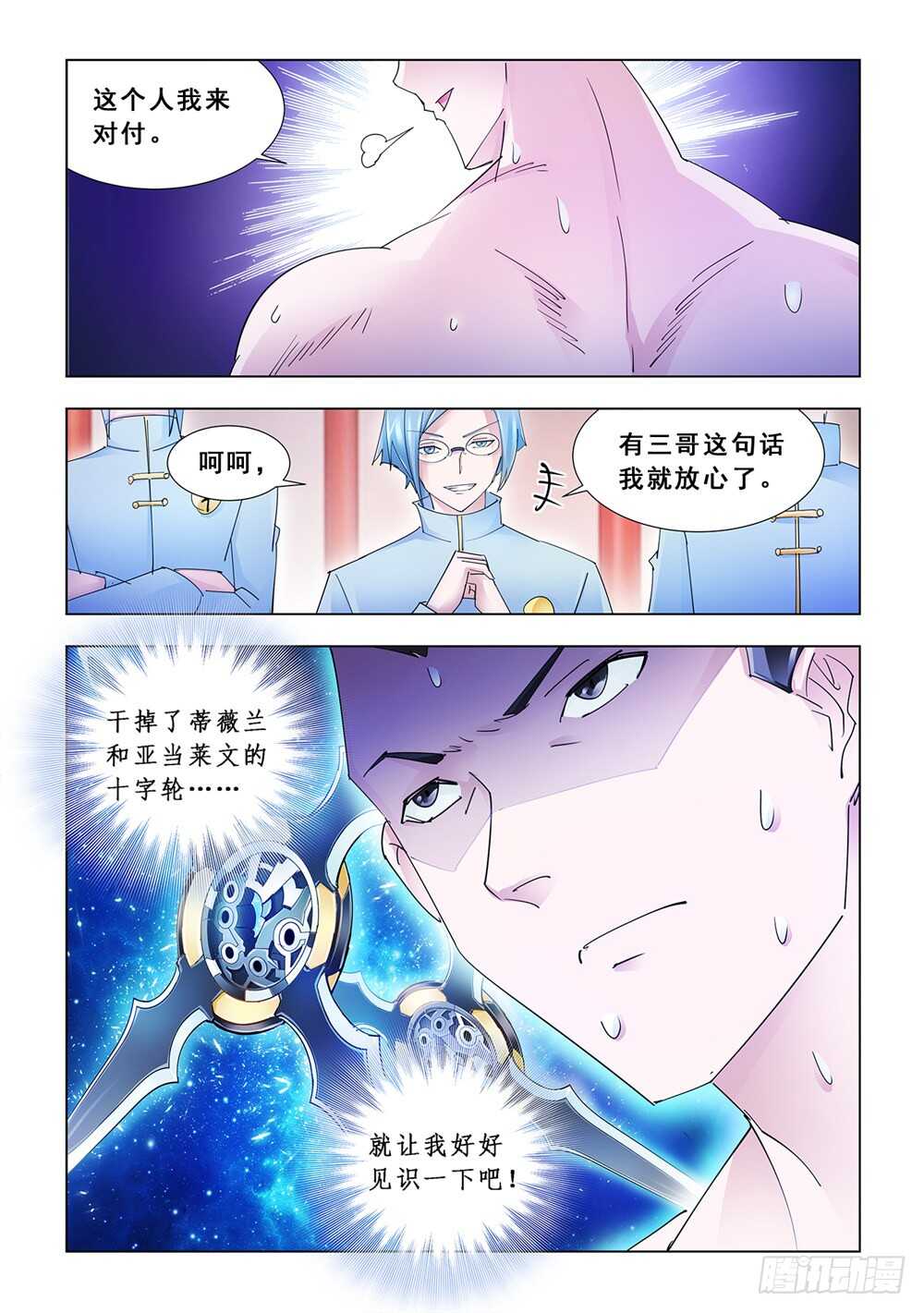 第184话-第185话