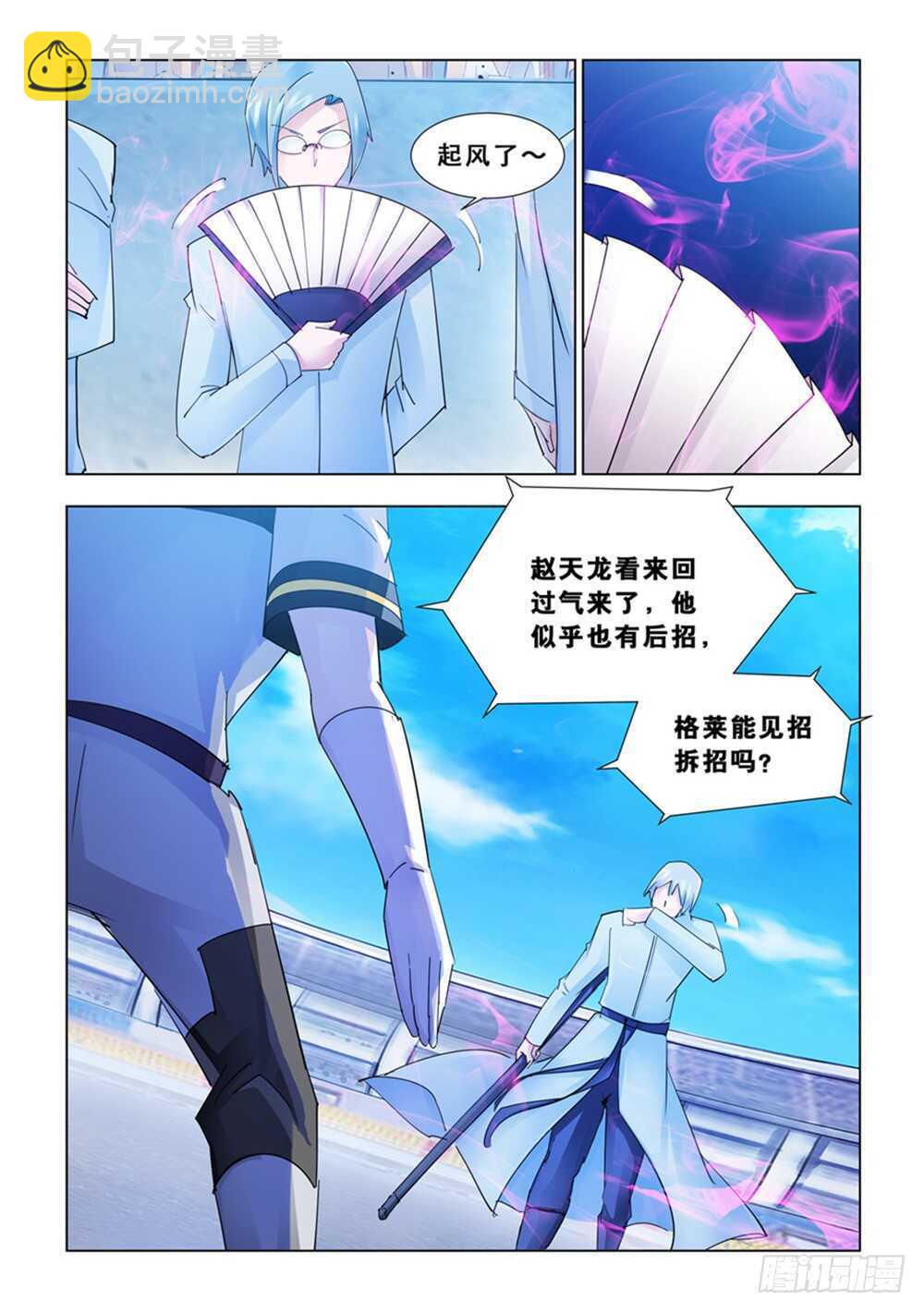 第188话-第189话