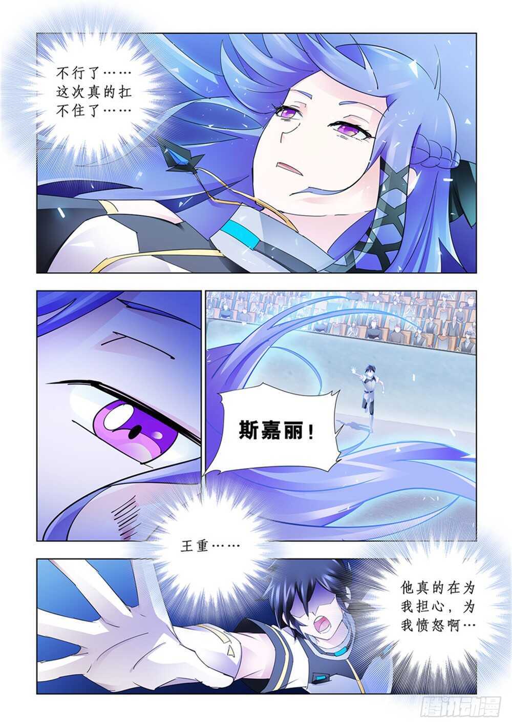 第190话-第191话