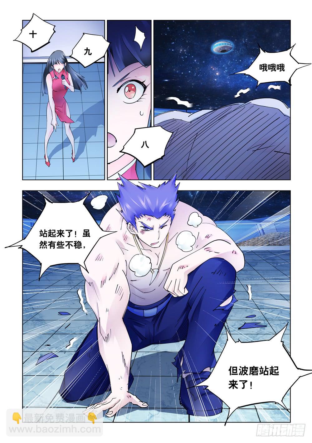 第256话-第257话
