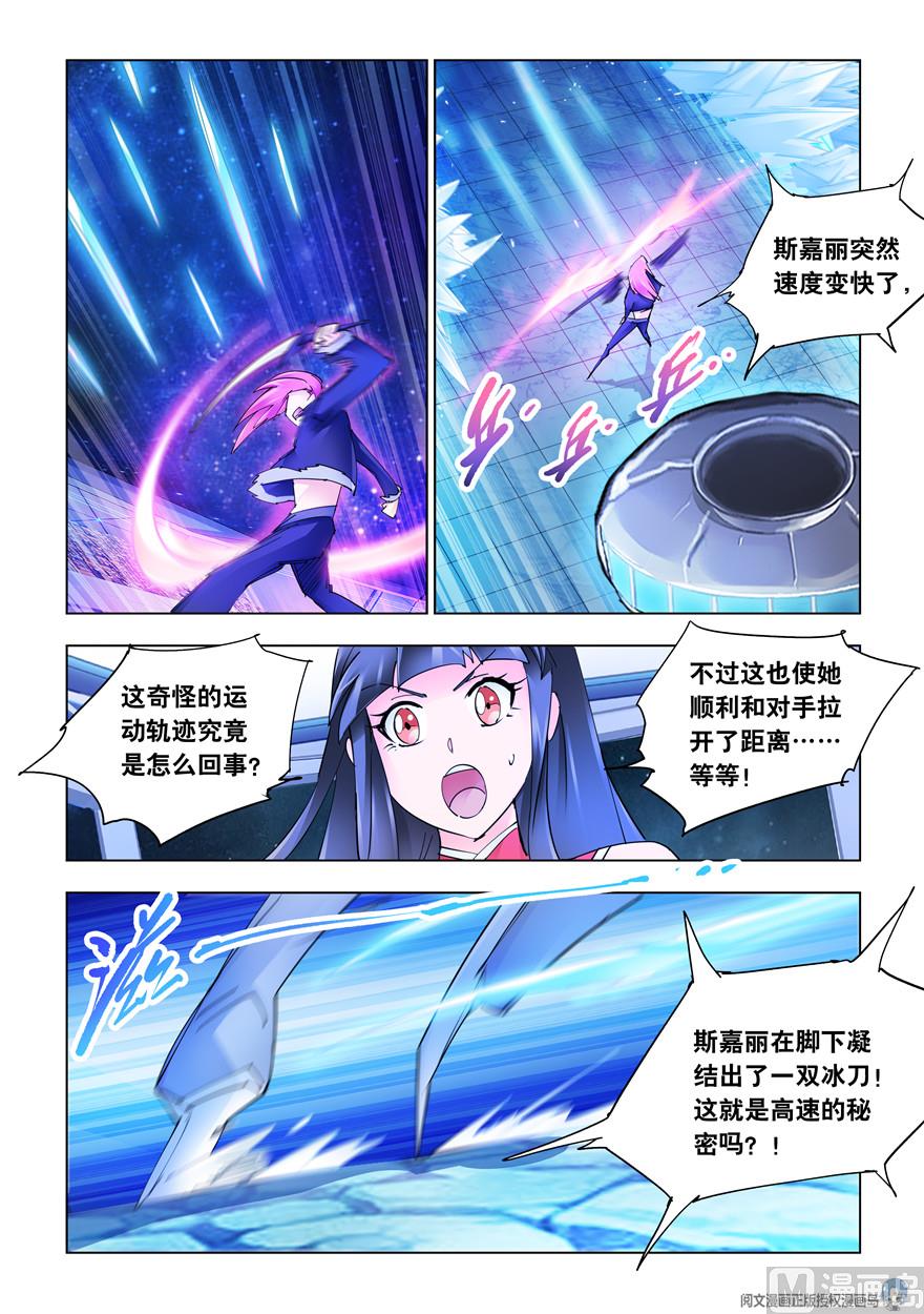第259话-第261话