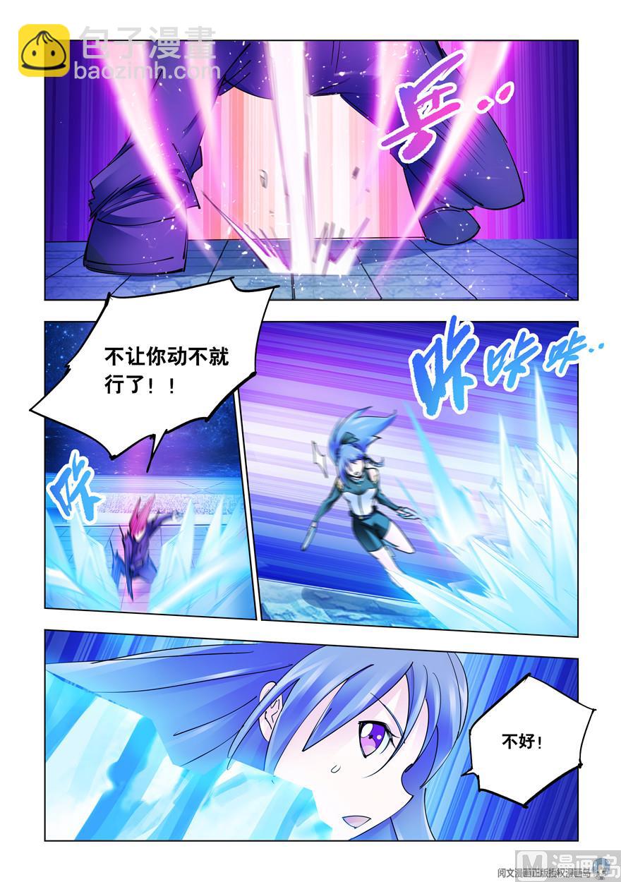 第259话-第261话