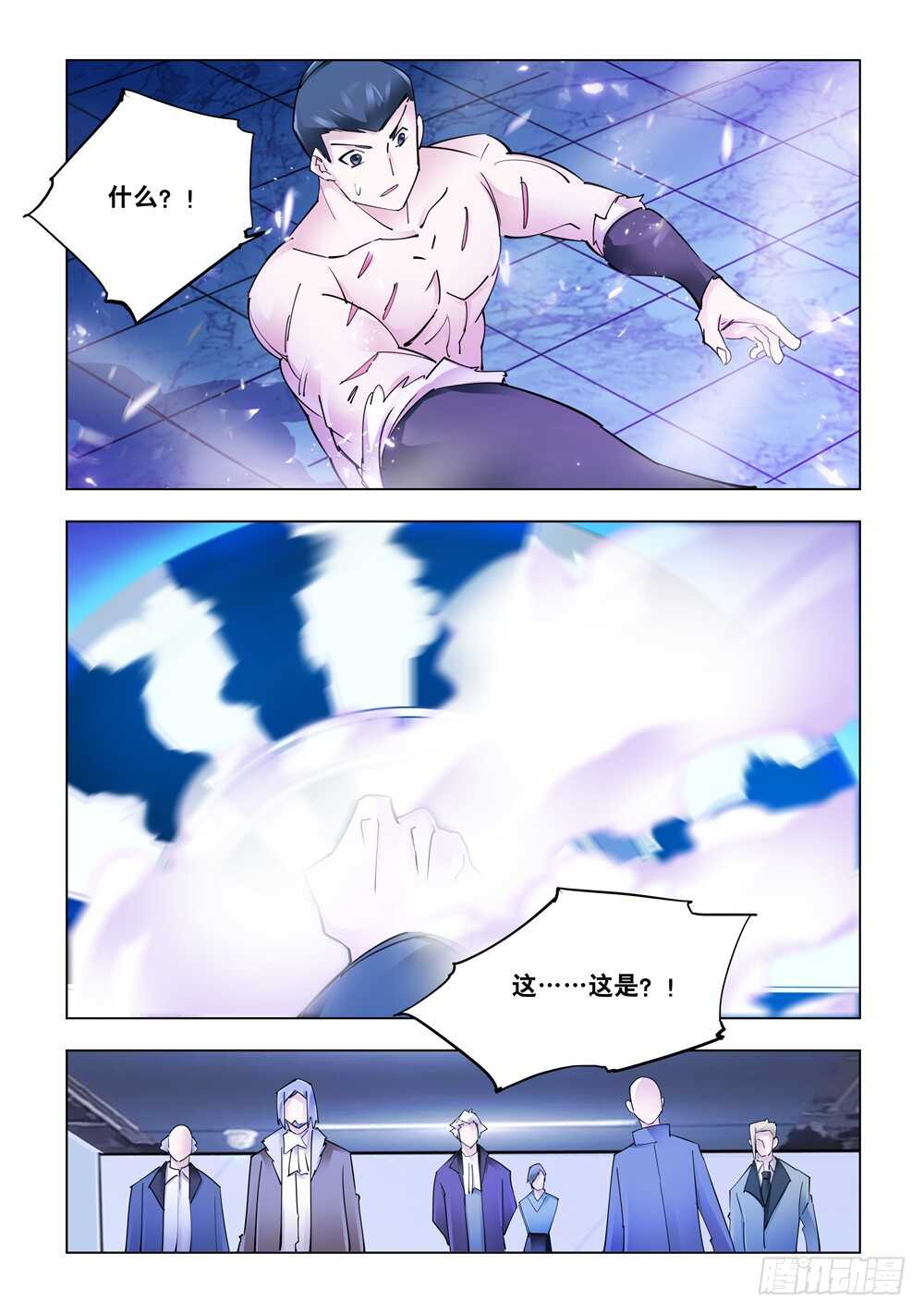 第277话-第279话