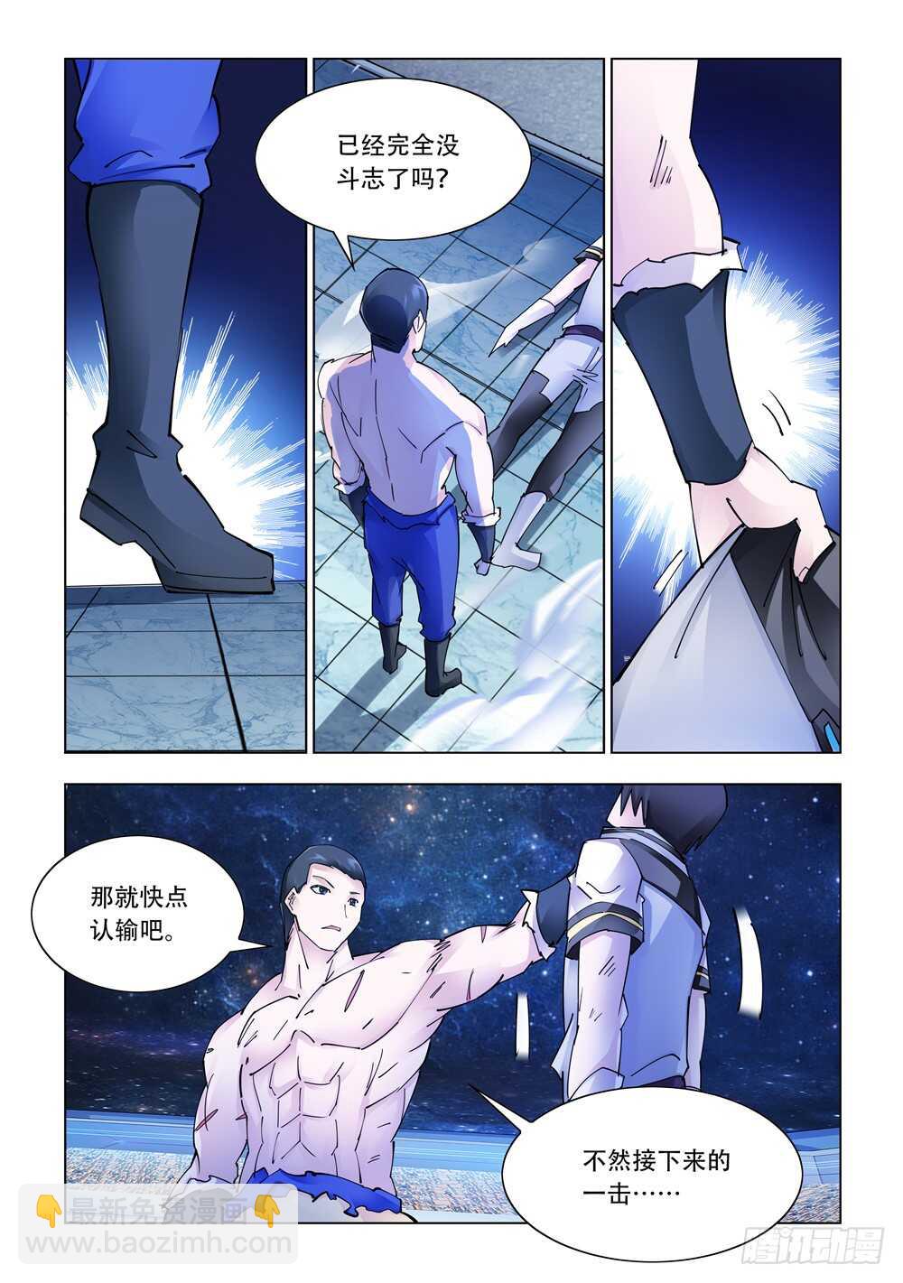 第277话-第279话