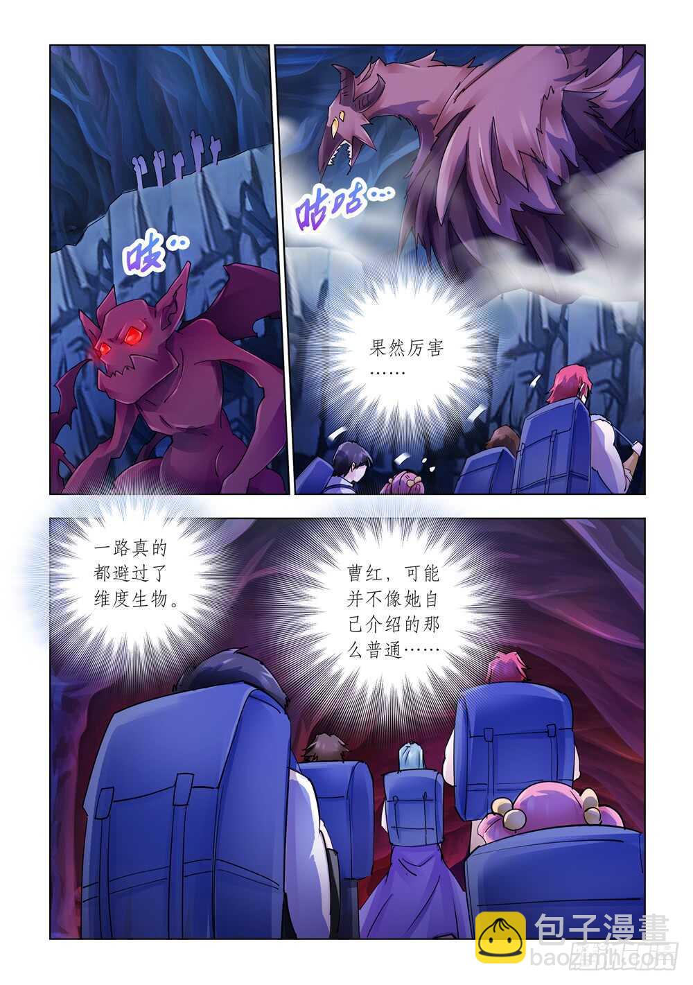 第285话-第287话