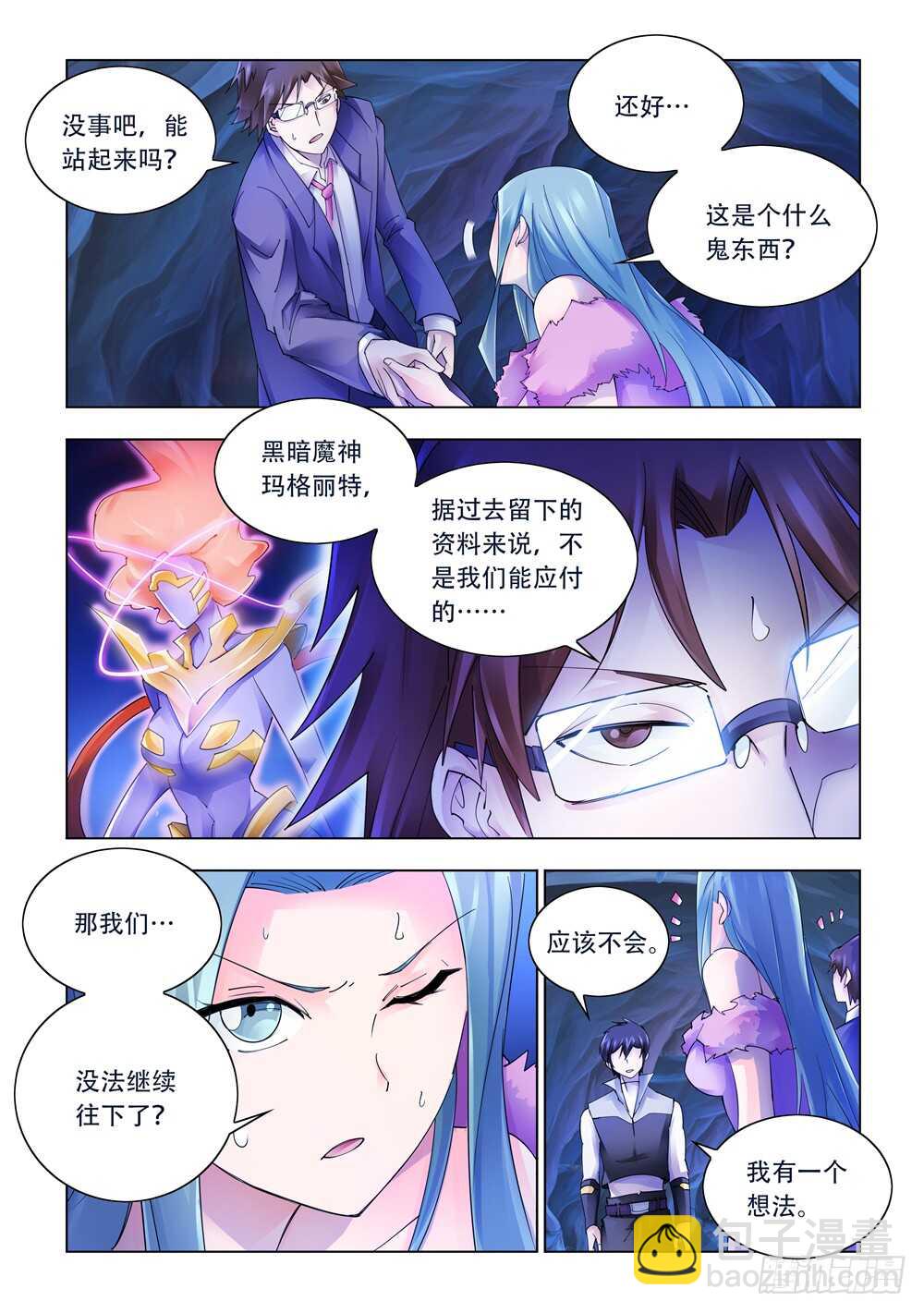 第287话-第289话