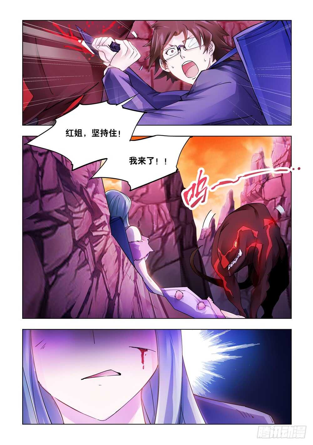 第289话-第291话