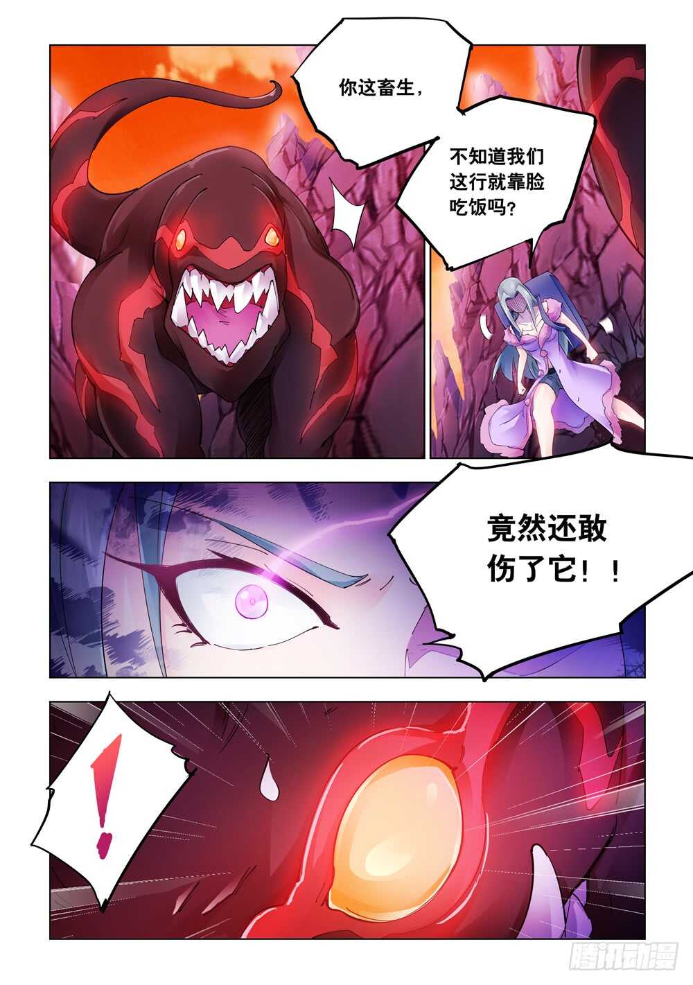 第289话-第291话