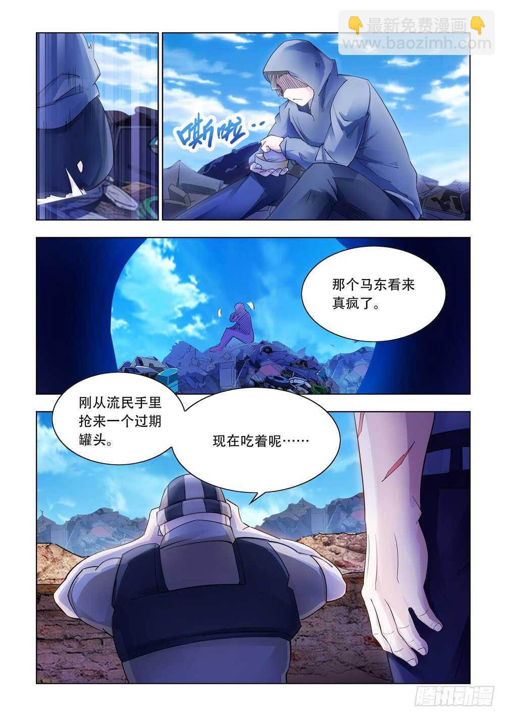 第293话-第295话