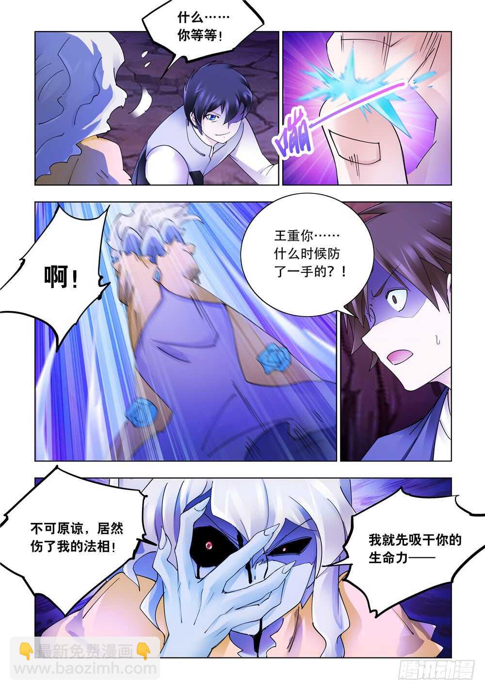 第297话-第299话