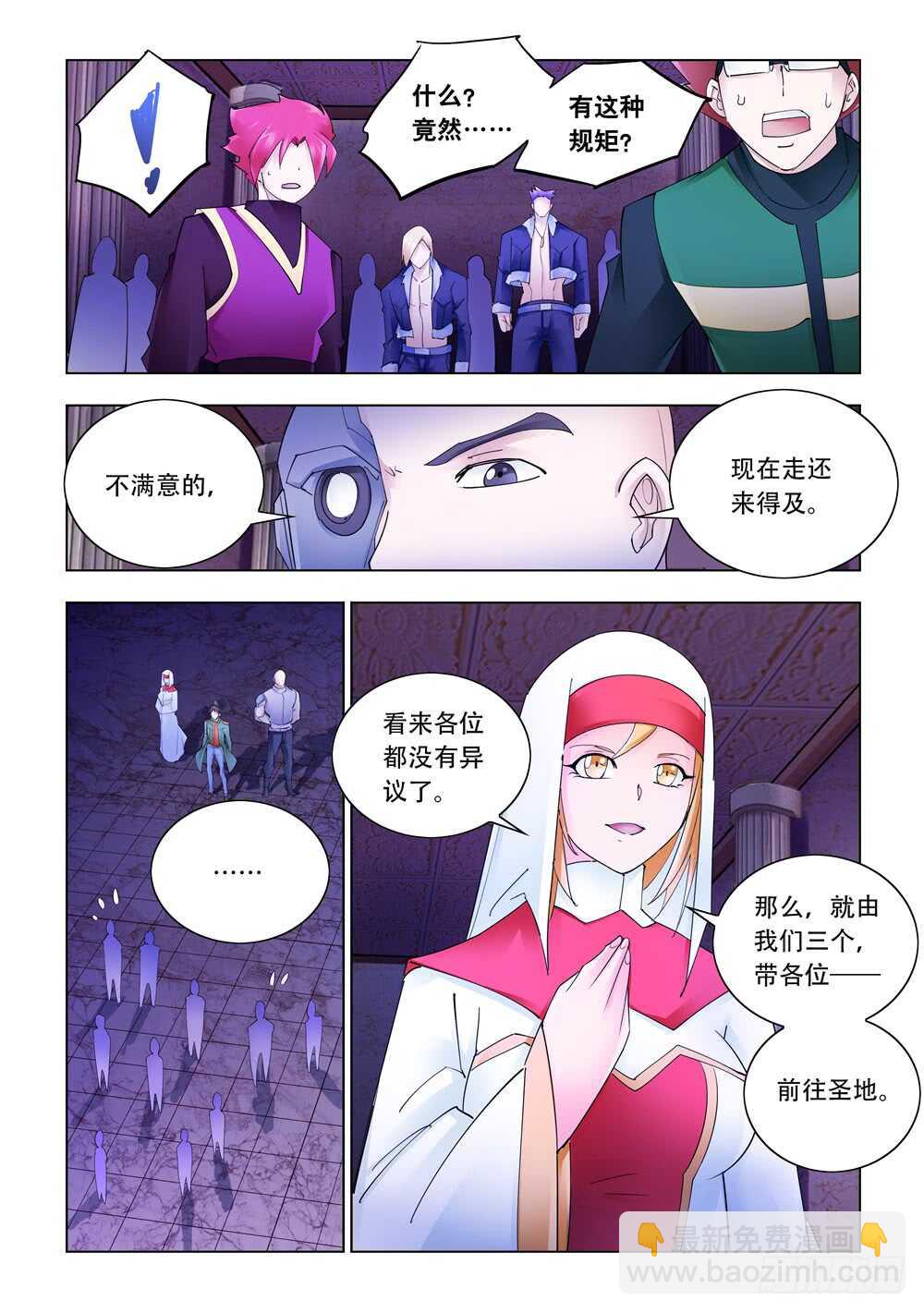 第299话-第301话