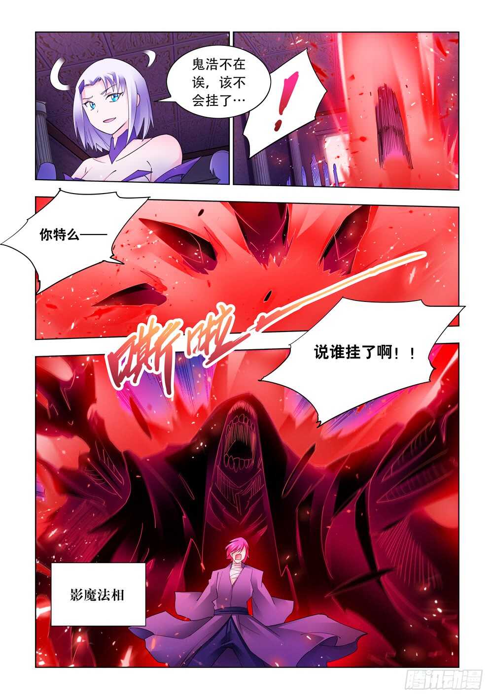 第299话-第301话