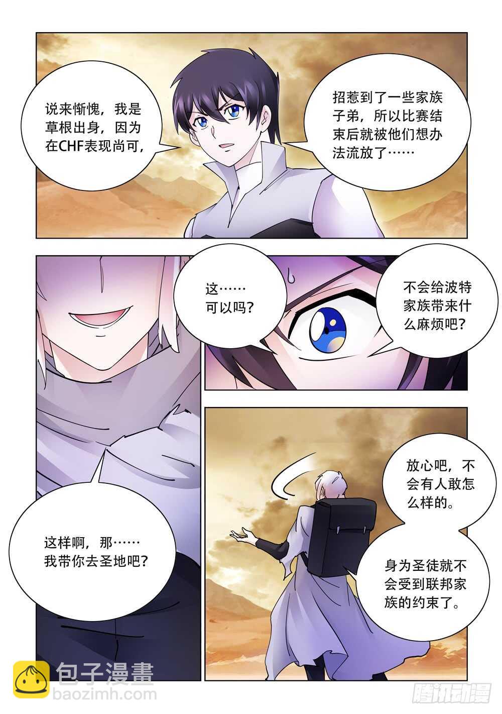 第303话-第305话