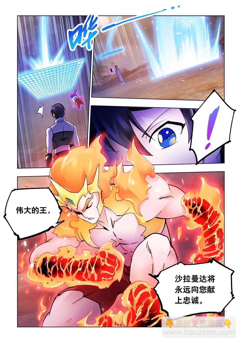 第303话-第305话
