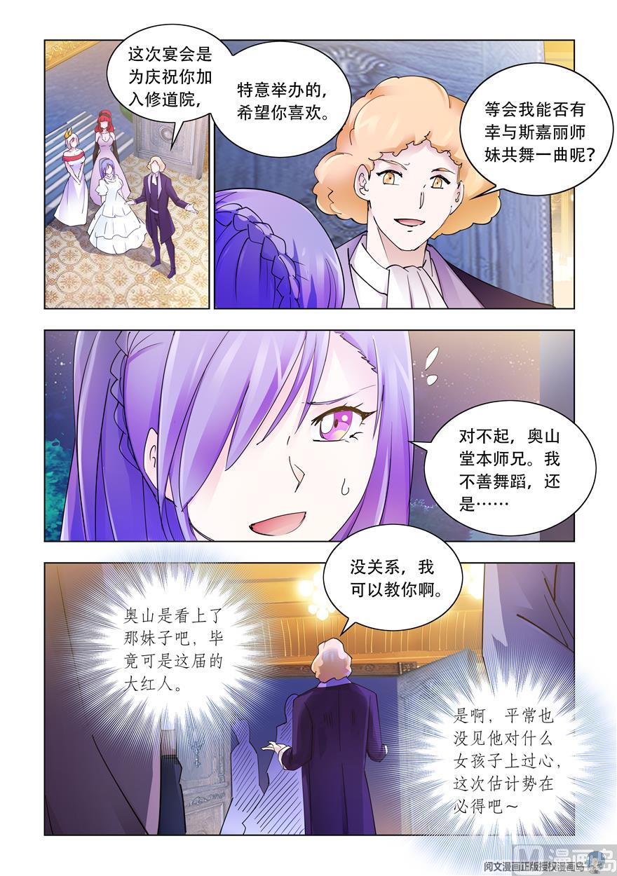 第305话-第309话