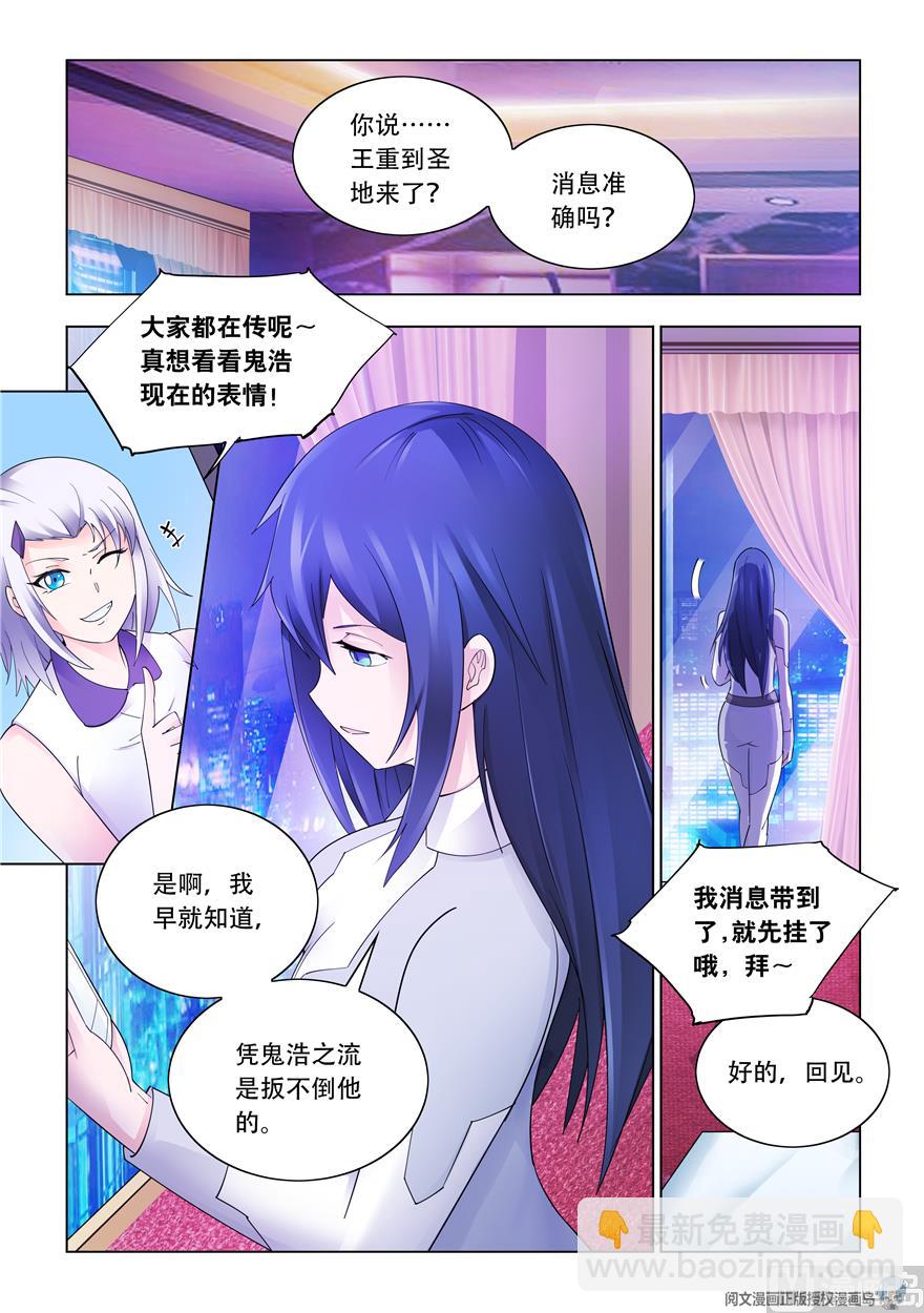 第305话-第309话
