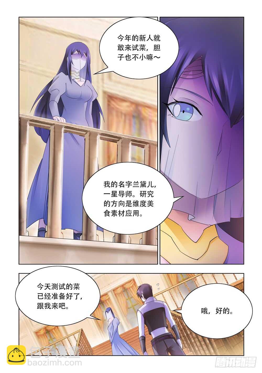 第310话-第313话