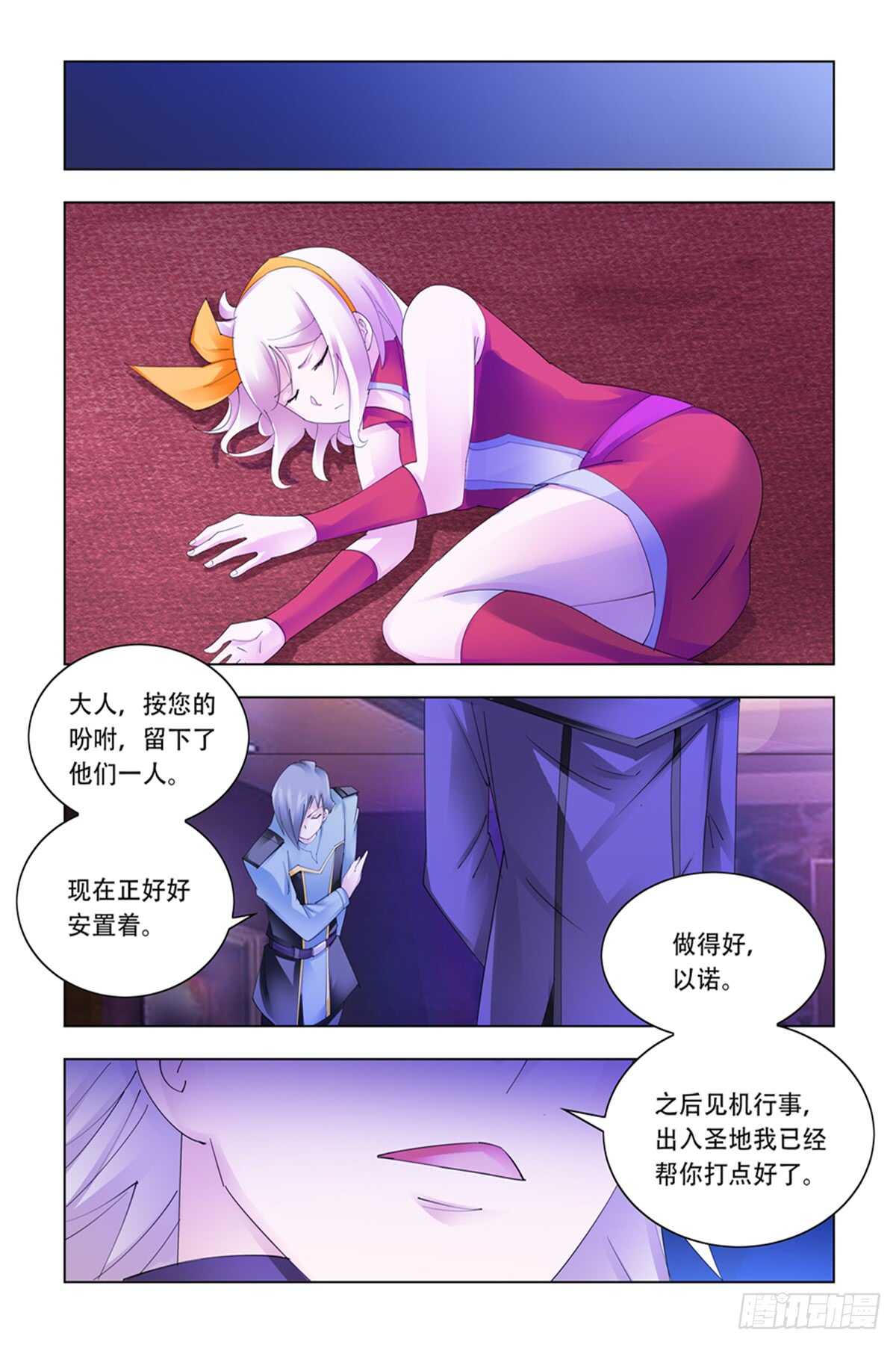 第332话-第335话