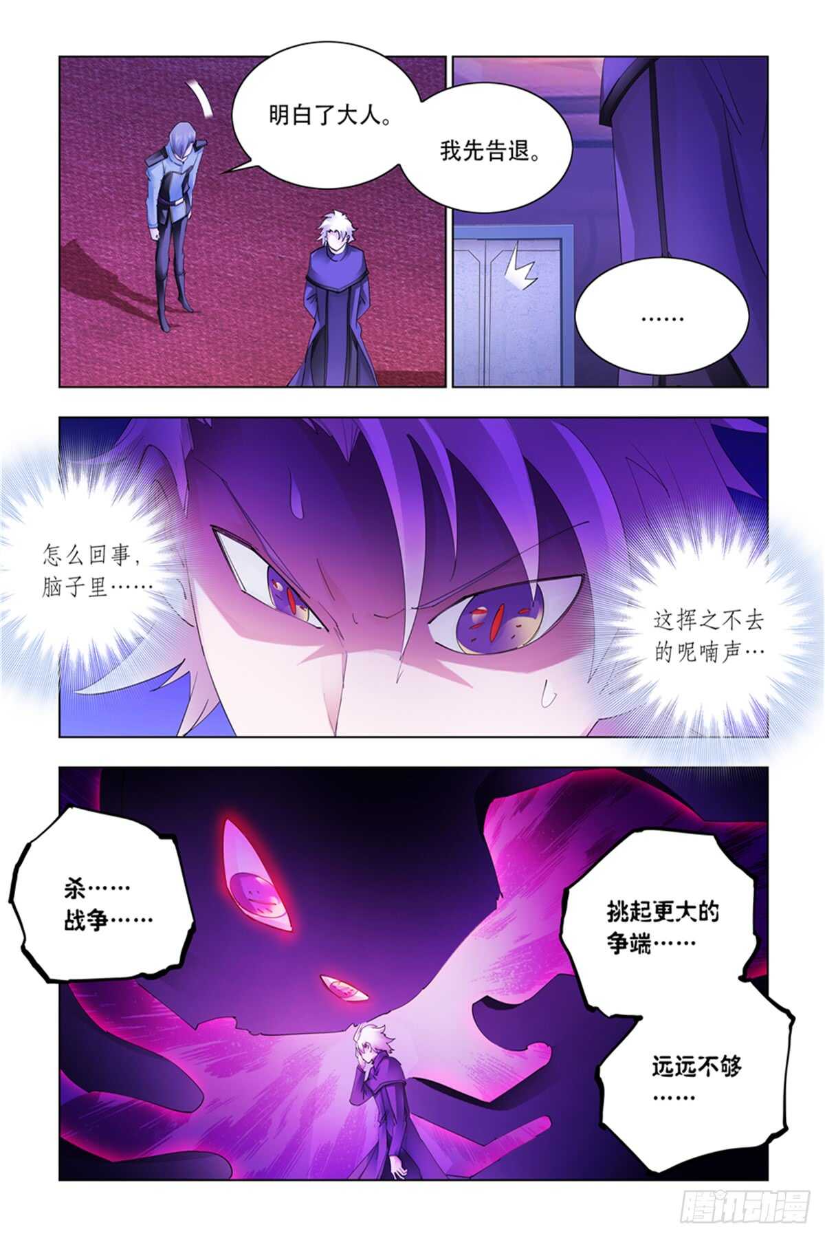 第332话-第335话