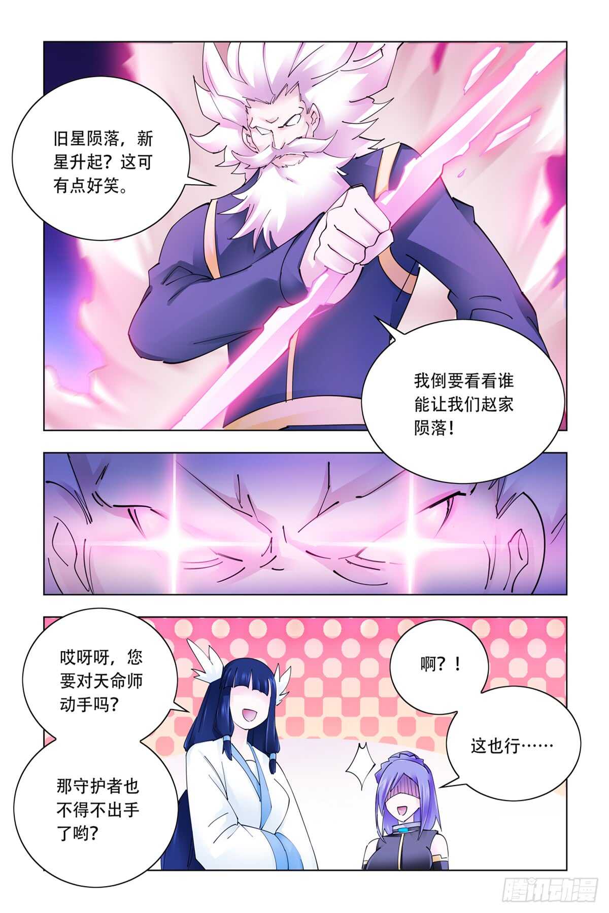 第336话-第339话