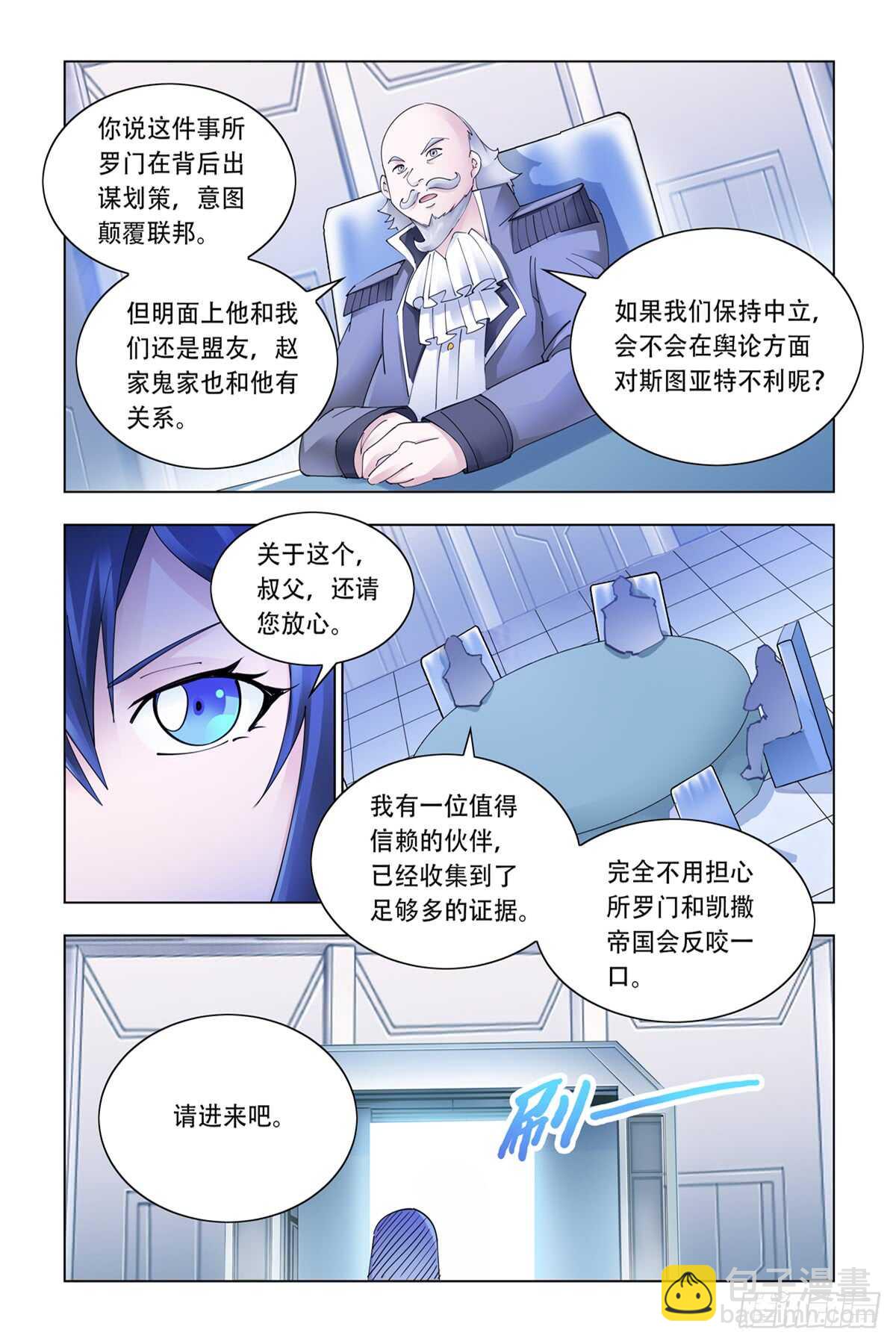 第336话-第339话