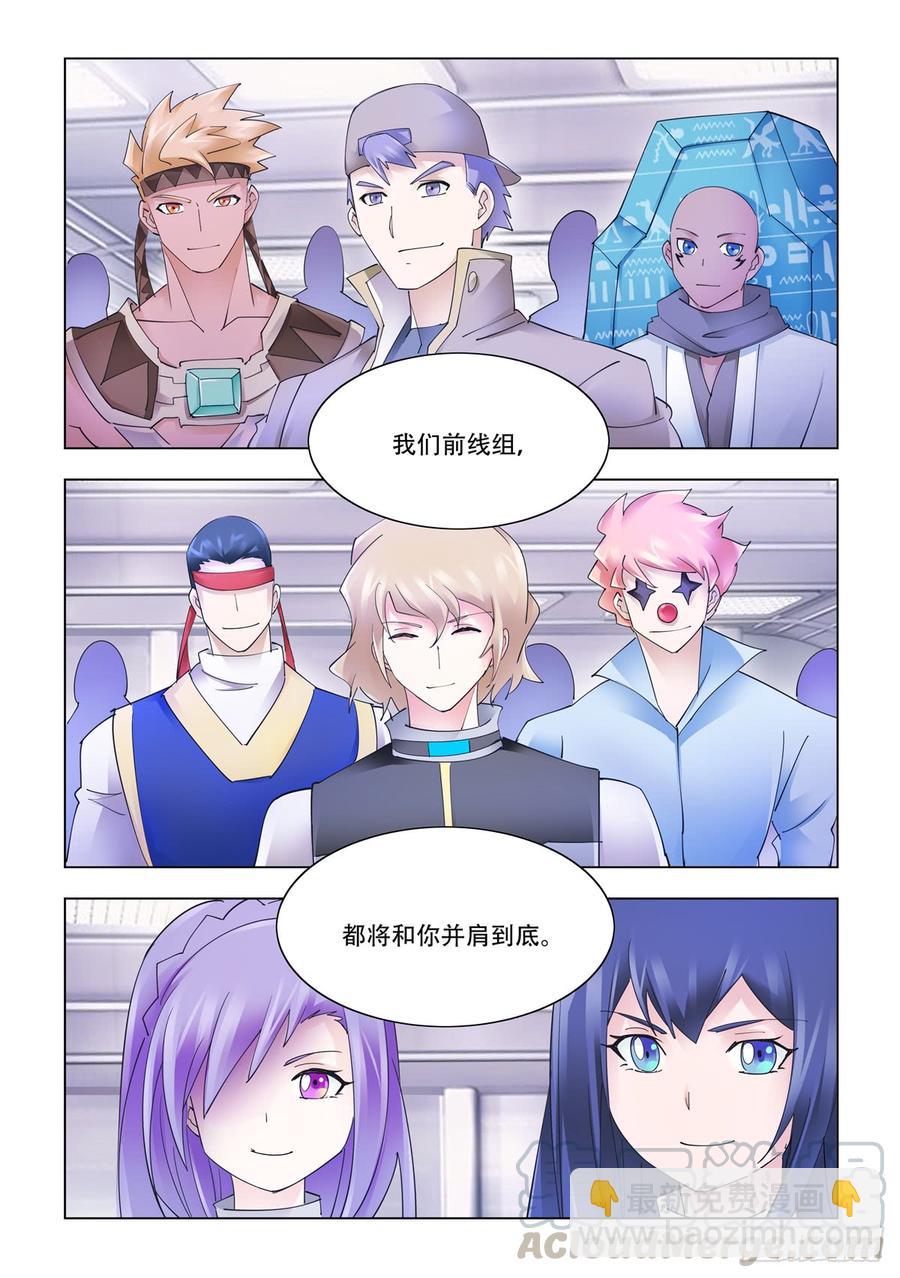 343（完结）-第347话