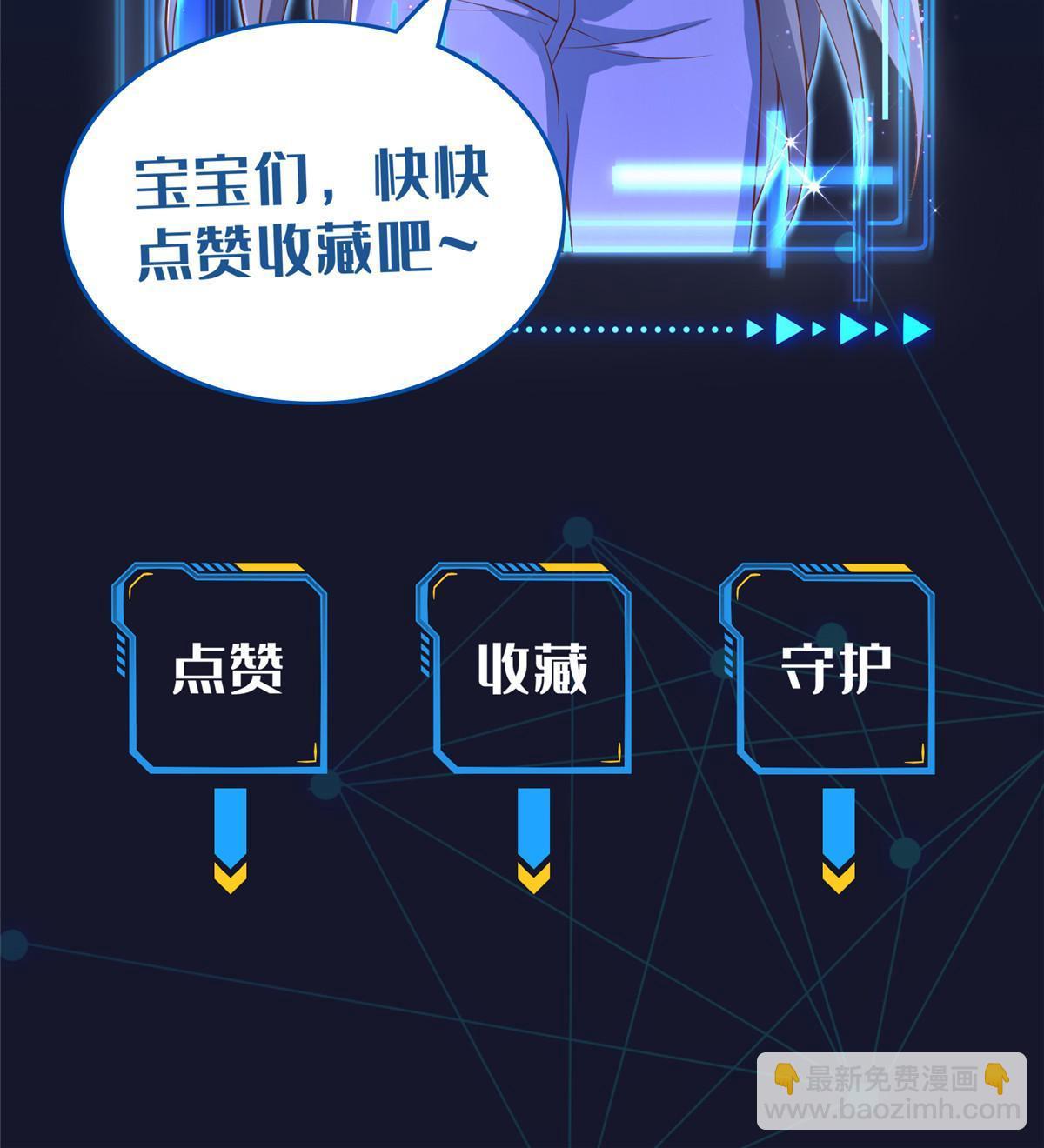 斗战狂潮 - 108 上钩了(2/2) - 3