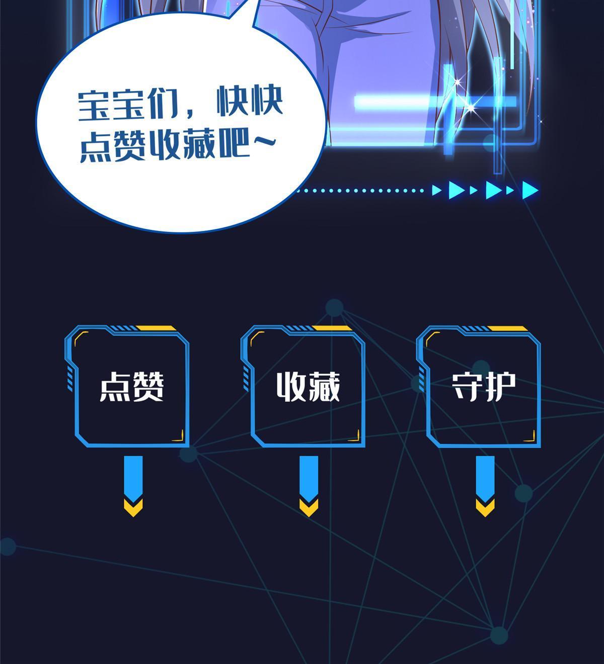 斗战狂潮 - 114 拼命(2/2) - 5