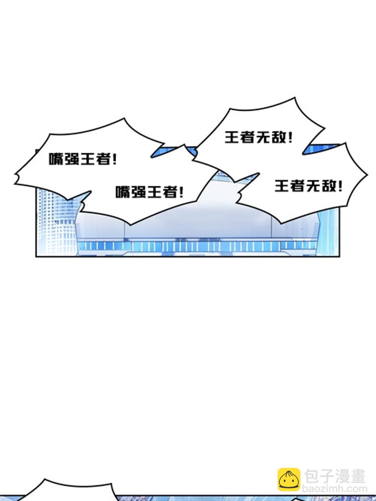 鬥戰狂潮 - 120 暗流涌動(1/2) - 3