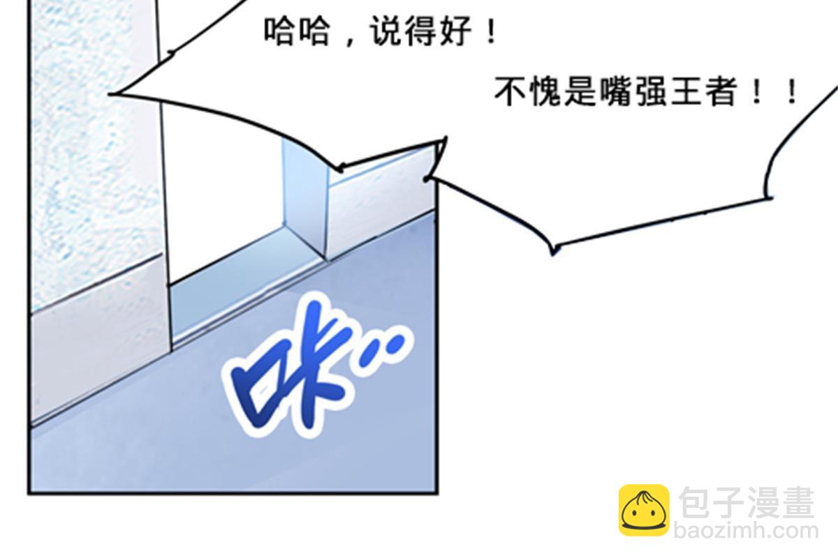 斗战狂潮 - 120 暗流涌动(2/2) - 4