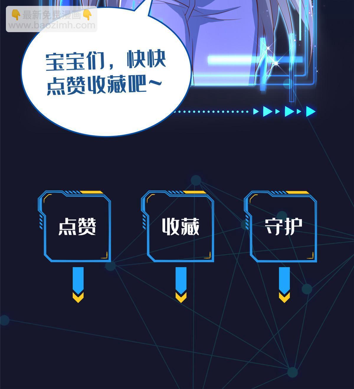 斗战狂潮 - 126 你是我的英雄(2/2) - 4