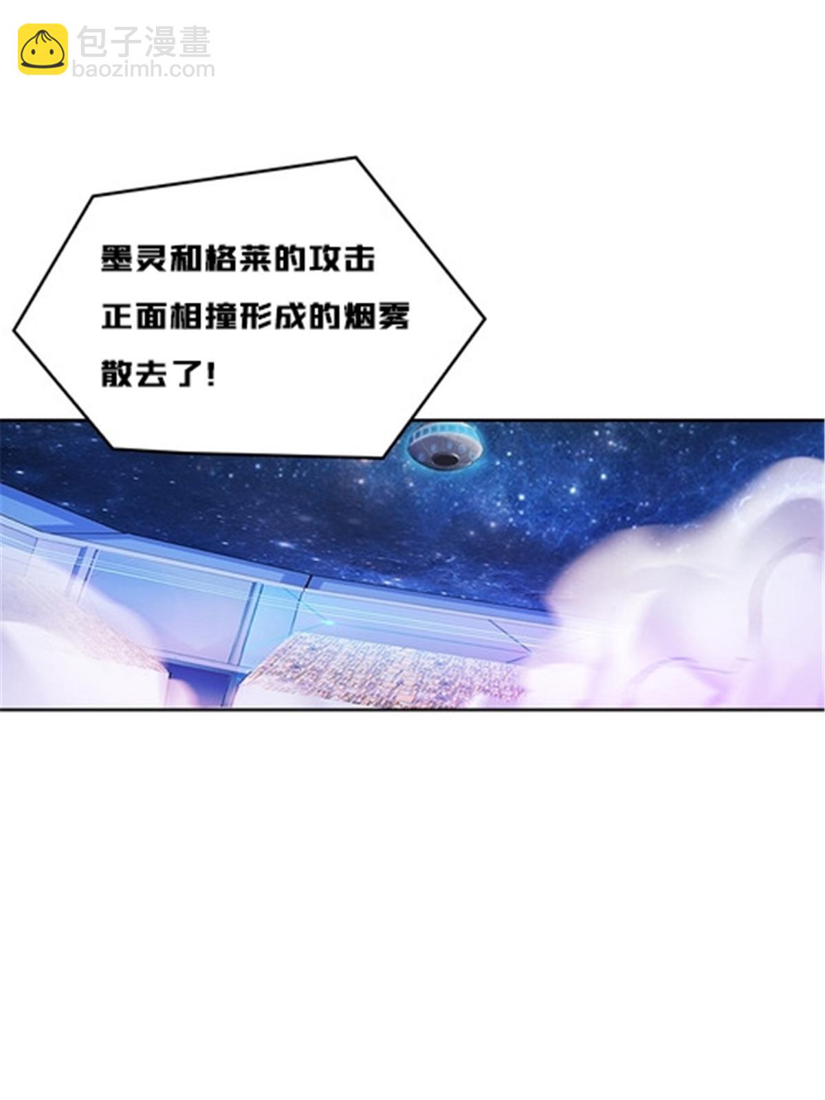 斗战狂潮 - 166 血族！(2/2) - 5