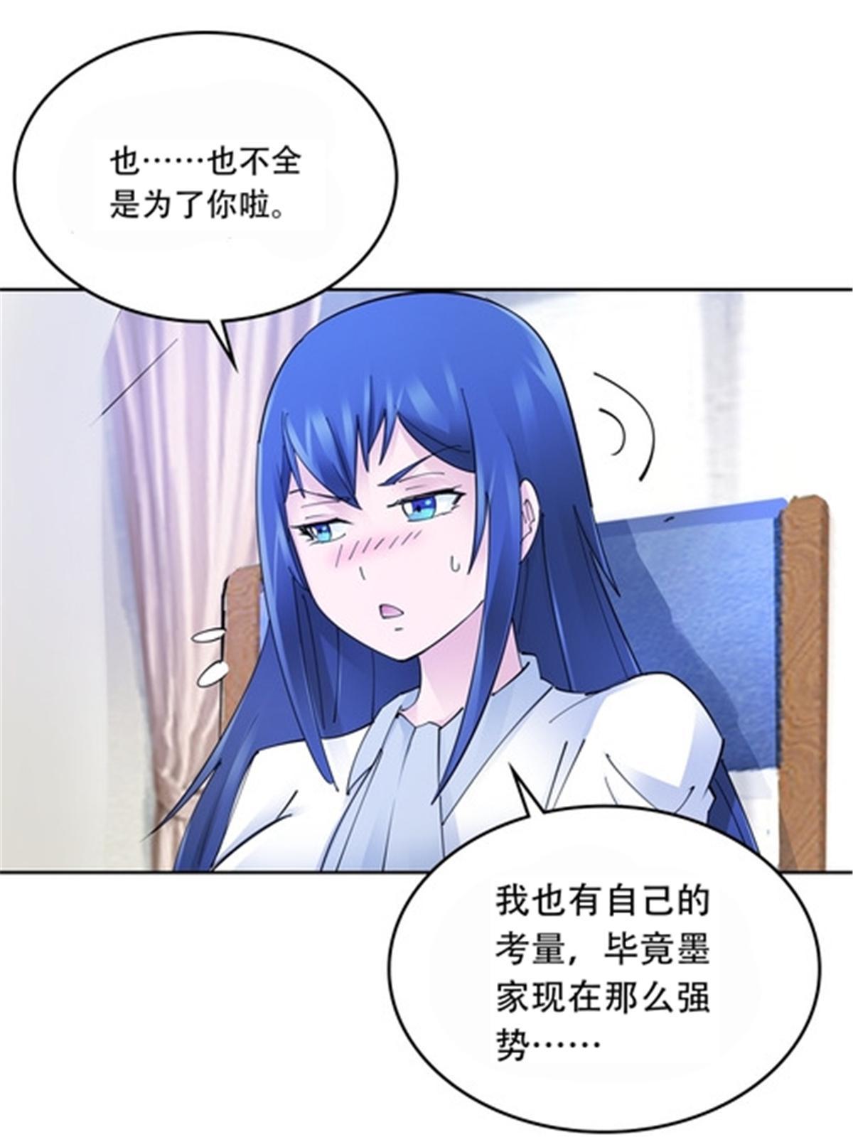 斗战狂潮 - 172 英雄归来！(2/2) - 4