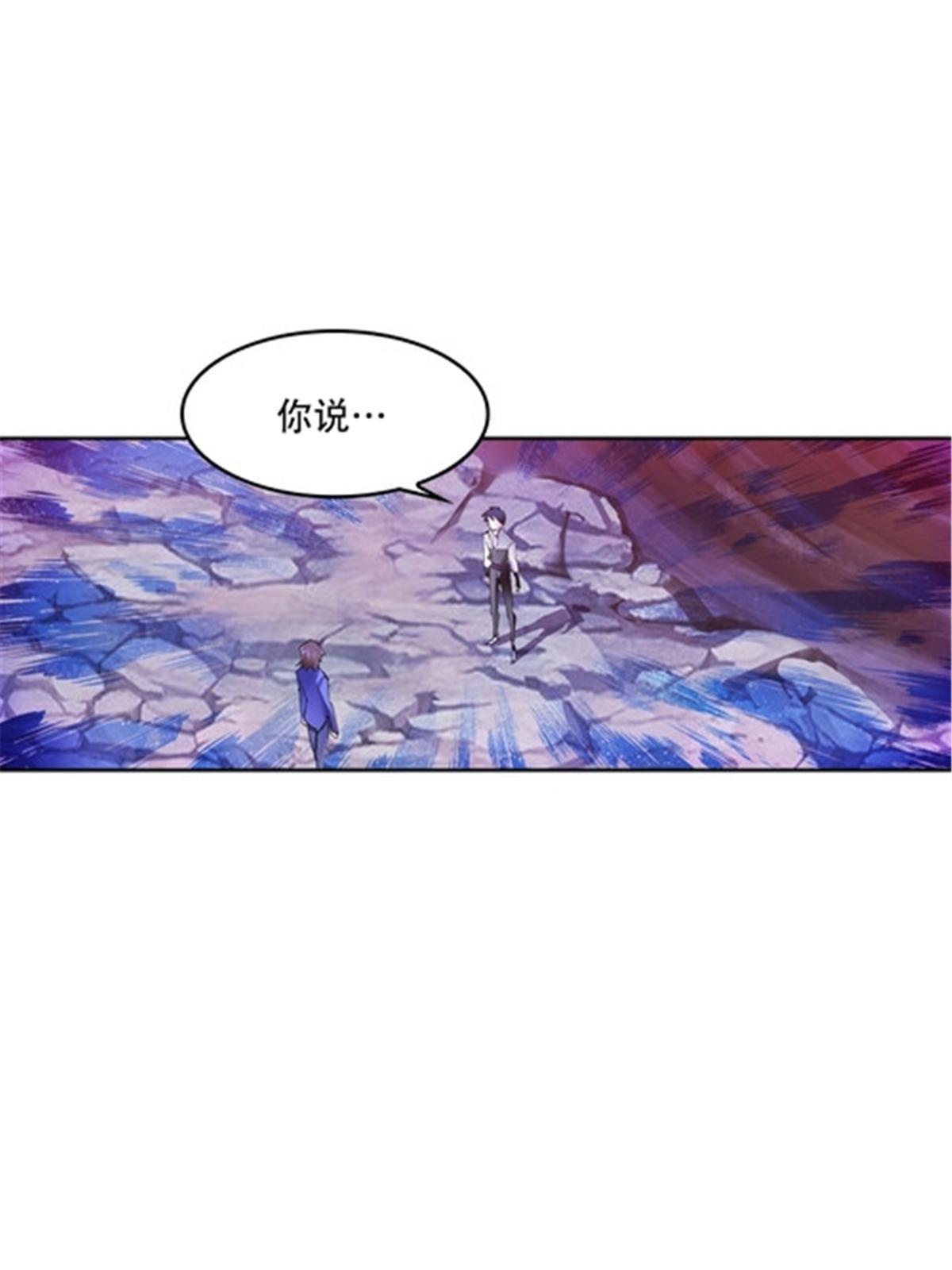 鬥戰狂潮 - 174 詛咒之地(1/2) - 3